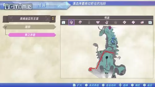 异度之刃2攻略电子书-异度之刃1