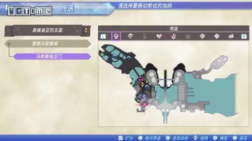 异度之刃2攻略电子书-异度之刃1