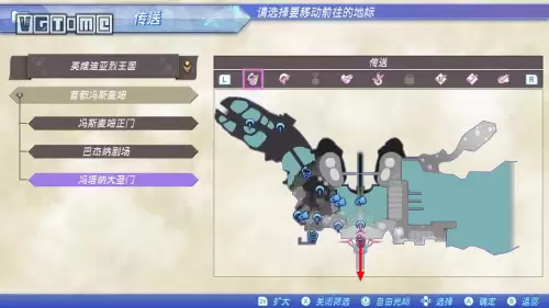 异度之刃2攻略电子书-异度之刃1
