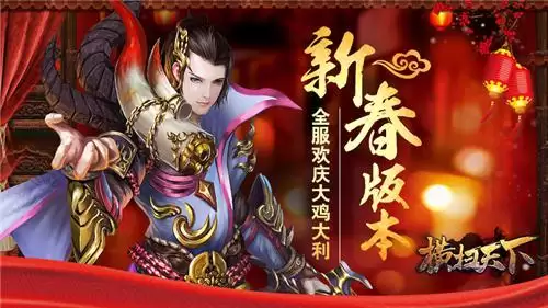 横扫天下兑换码-攻城天下官方正版兑换码最新
