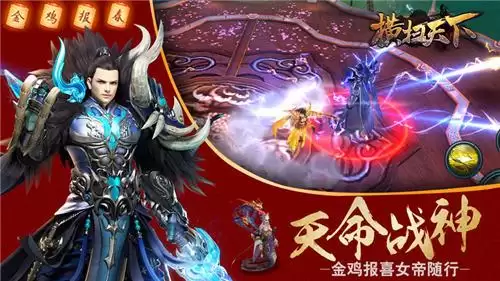 横扫天下兑换码-攻城天下官方正版兑换码最新