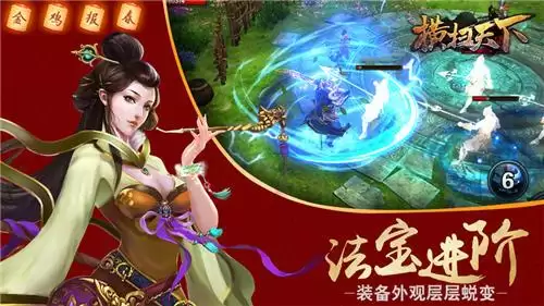 横扫天下兑换码-攻城天下官方正版兑换码最新