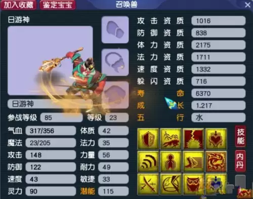 梦幻足球经理恢复体力-梦幻足球经理2024汉化版