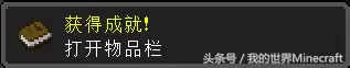 我的世界信标底座是几乘几-我的世界信标最高级