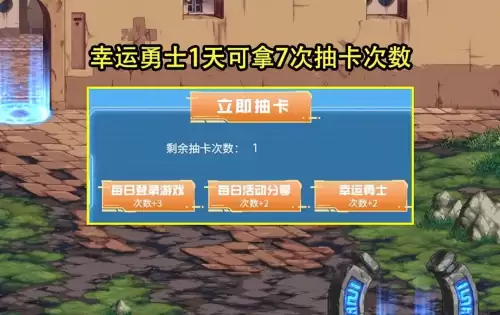 dnf周年集卡活动网址-DNF集卡活动