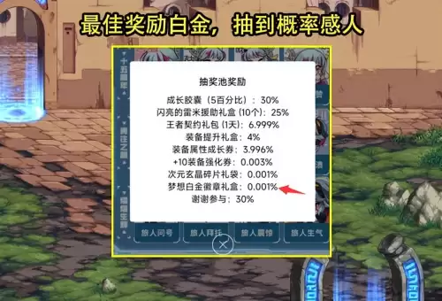dnf周年集卡活动网址-DNF集卡活动