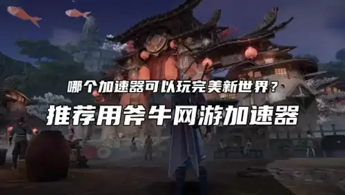 完美国际检测线路-完美平台怎么重新测试