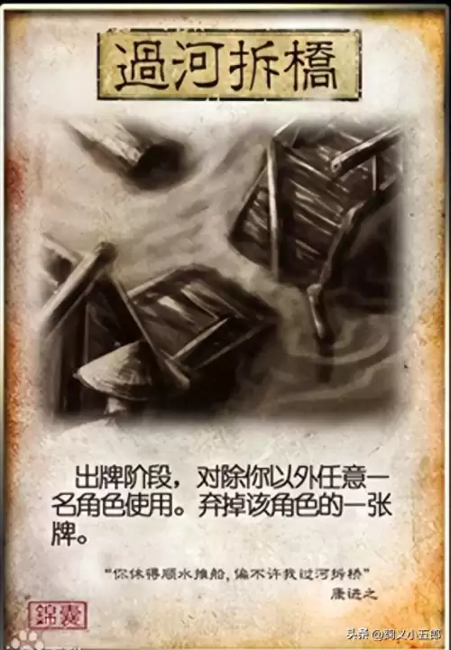 快点三国攻略-三国攻略手札主线攻略