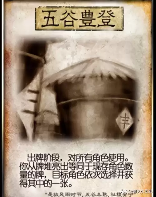 快点三国攻略-三国攻略手札主线攻略