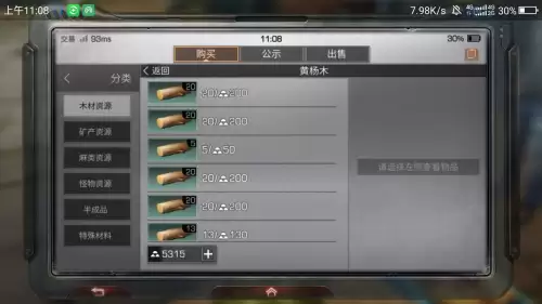 怎么修改明日之后金条数-明日之后快速刷金条的方法