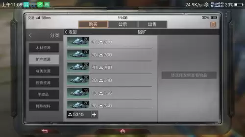 怎么修改明日之后金条数-明日之后快速刷金条的方法