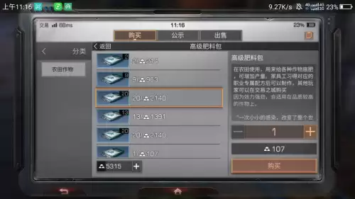 怎么修改明日之后金条数-明日之后快速刷金条的方法