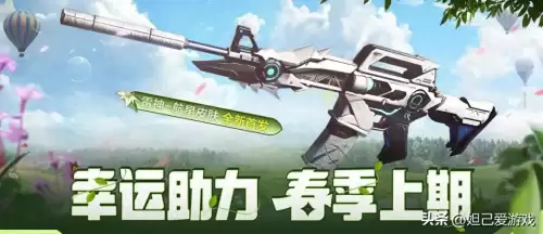 一块钱能买多少cf点-巴雷特多少CF点