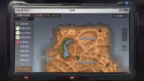 明日之后蔬菜在哪采集-明日之后特殊采集大全