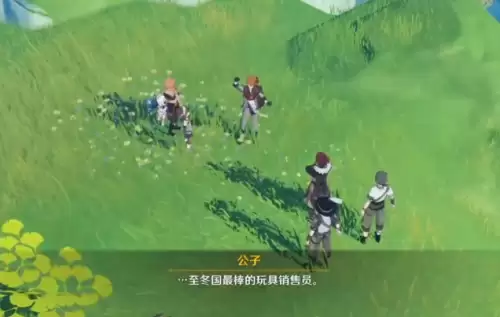 原神温迪除任务外在哪里遇到-原神温迪的传说任务
