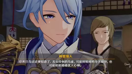 原神温迪除任务外在哪里遇到-原神温迪的传说任务