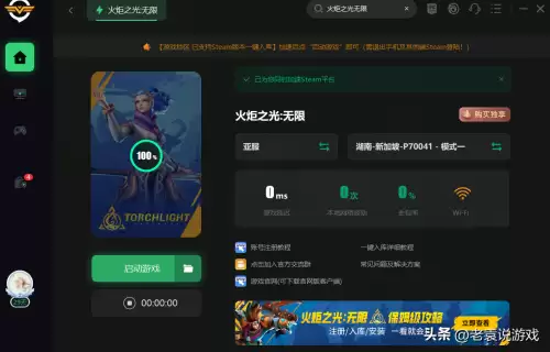火炬之光2联网能更新吗-火炬之光2版本更新内容