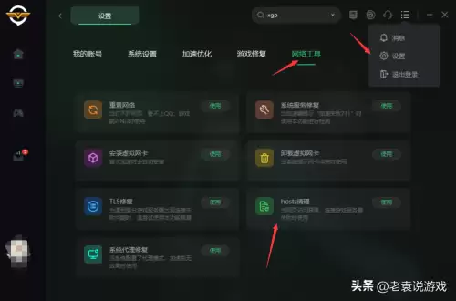 火炬之光2联网能更新吗-火炬之光2版本更新内容