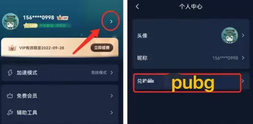 pubg国际服地铁逃生攻略-PUBGMobile国际服下载