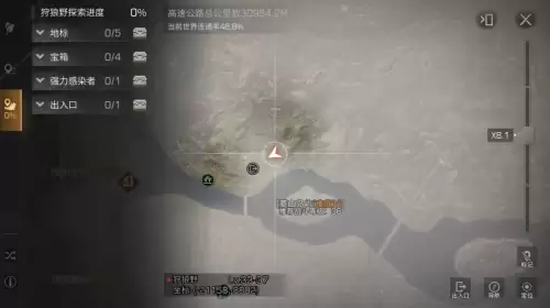 明日之后探索区域调查