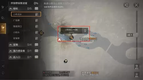明日之后探索区域调查