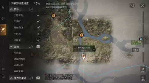 明日之后探索区域调查