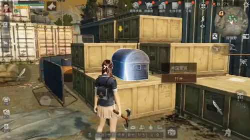 明日之后探索区域调查