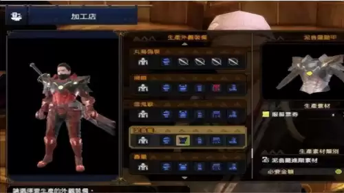 怪物猎人崛起幻化票如何获得-怪物猎人崛起祭典解锁条件