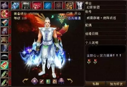 蜀门端游现在多少级了-蜀门端游哪个职业好