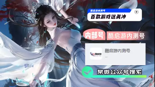 蜀门端游现在多少级了-蜀门端游哪个职业好