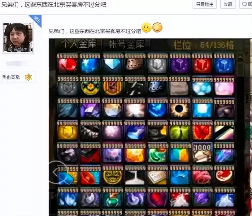 蜀门端游现在多少级了-蜀门端游哪个职业好