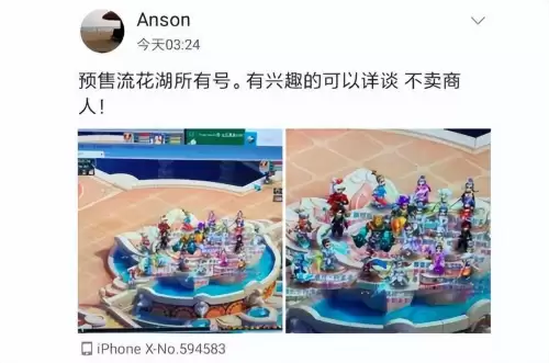蜀门端游现在多少级了-蜀门端游哪个职业好