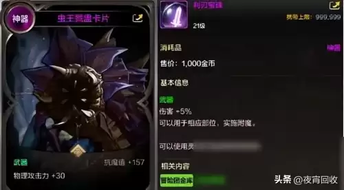 dnf50级哪个图搬砖-110版本dnf平民搬砖地图