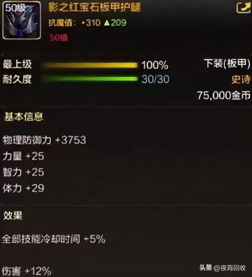 dnf50级哪个图搬砖-110版本dnf平民搬砖地图