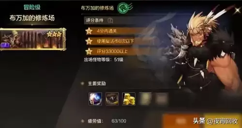 dnf50级哪个图搬砖-110版本dnf平民搬砖地图