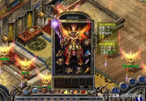 永恒之塔麻痹神石