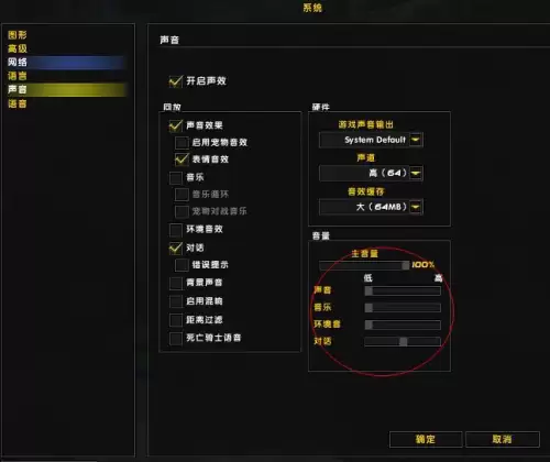笔记本玩魔兽世界有时候会卡顿几秒-魔兽世界打团本掉帧怎么解决