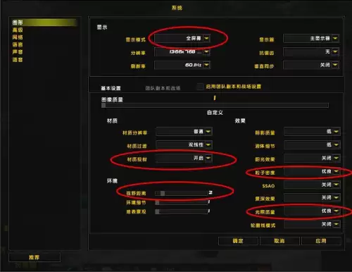 笔记本玩魔兽世界有时候会卡顿几秒-魔兽世界打团本掉帧怎么解决