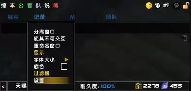 笔记本玩魔兽世界有时候会卡顿几秒-魔兽世界打团本掉帧怎么解决