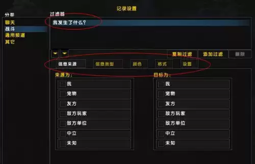 笔记本玩魔兽世界有时候会卡顿几秒-魔兽世界打团本掉帧怎么解决