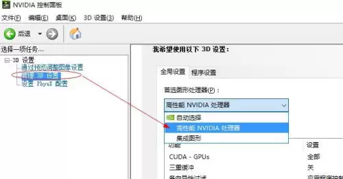 笔记本玩魔兽世界有时候会卡顿几秒-魔兽世界打团本掉帧怎么解决