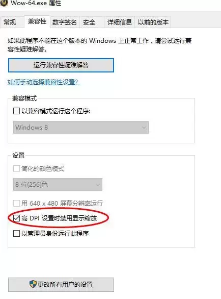 笔记本玩魔兽世界有时候会卡顿几秒-魔兽世界打团本掉帧怎么解决