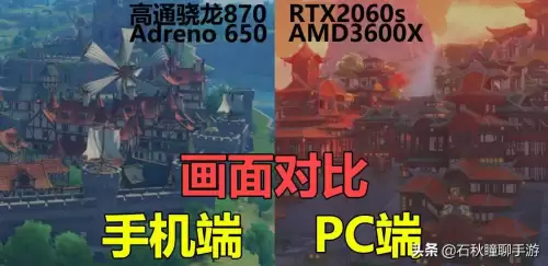 原神电脑版拍照-原神是手机还是电脑