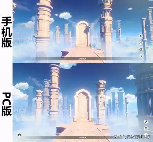 原神电脑版拍照-原神是手机还是电脑
