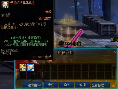 dnf增幅材料-dnf增幅书获取方法