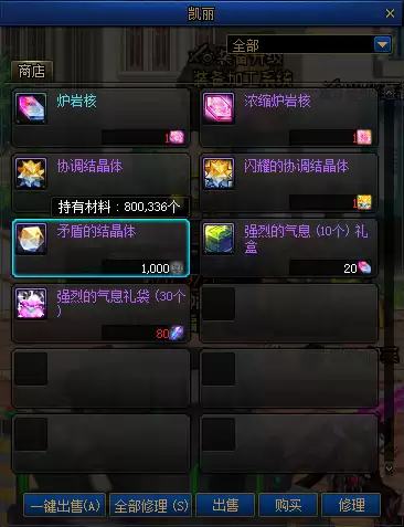 dnf增幅材料-dnf增幅书获取方法