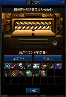dnf增幅材料-dnf增幅书获取方法
