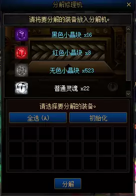 dnf增幅材料-dnf增幅书获取方法
