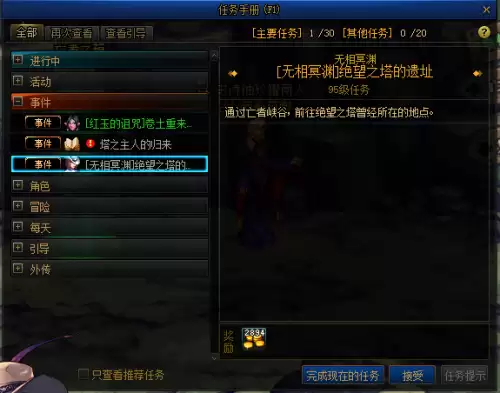 dnf增幅材料-dnf增幅书获取方法