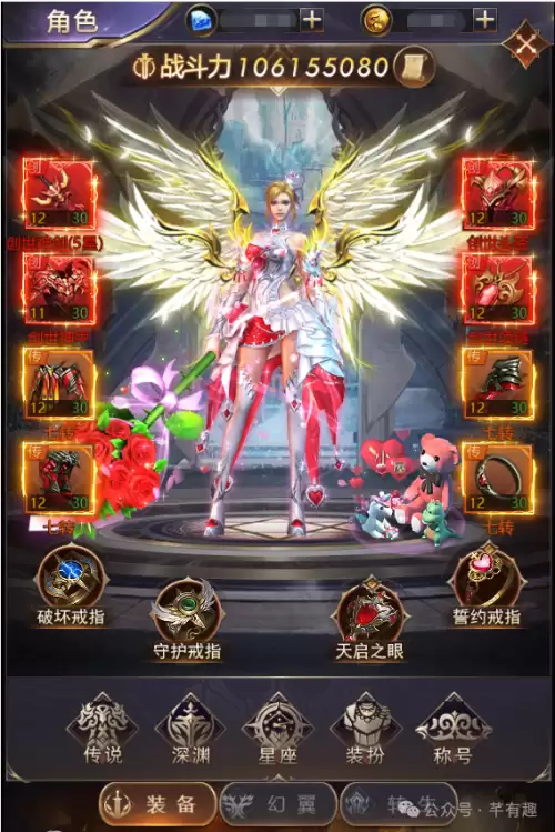 女神联盟在线-女神联盟2新手入门攻略
